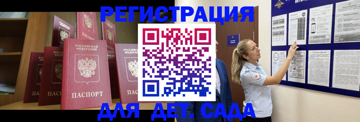 пропишу в квартире в Мурино